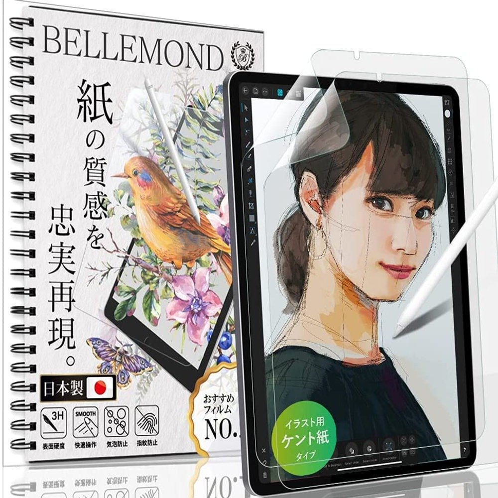 BELLEMOND 2 Set Made in Japan Kent Paper Screen Protector for iPad Pro 11 (M5 2025 / M4 2024), Anti-Glare Matte PET Film, Apple Pencil Compatible product image